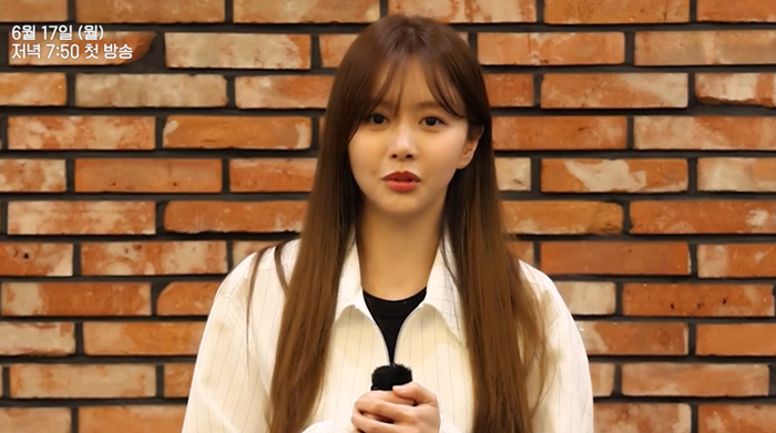 스캔들 KBS2일일드라마 주요등장인물 한채영_2