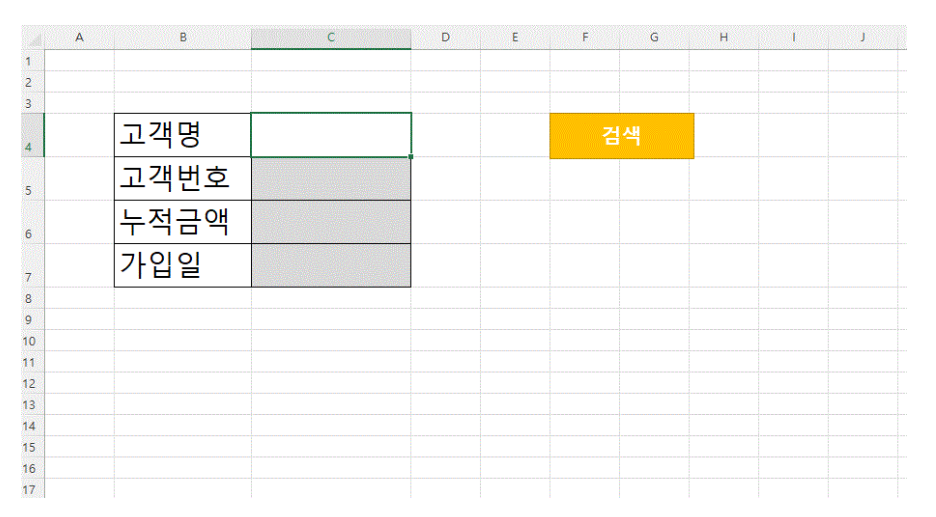 엑셀 VBA에서 엑셀함수 사용하는 방법 WorksheetFunction_8