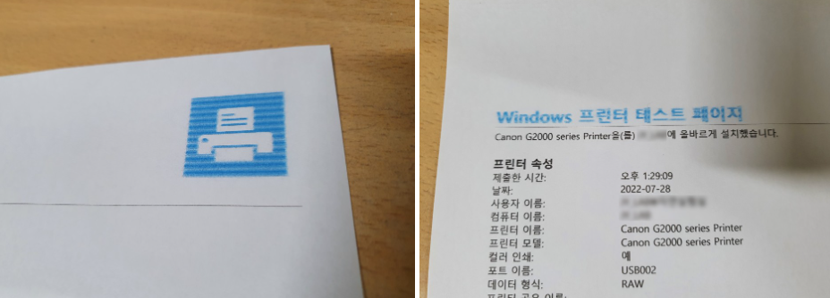 캐논프린터 G2900 컬러 헤드 교체 방법 G3900_5