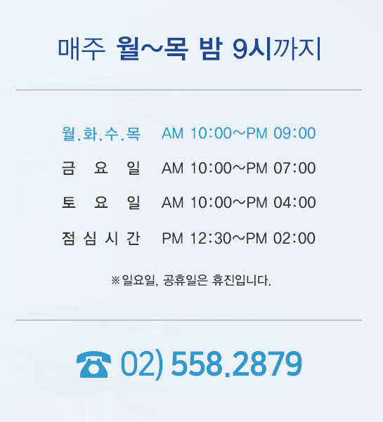 서초동임플란트 임플란트치과 만족도높은top 5_2