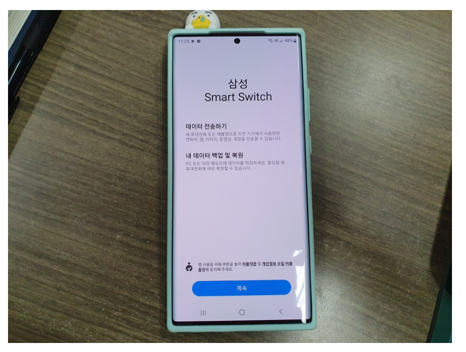 카카오톡 사진 백업 메인보드 교체 스마트스위치 SD카드 백업방법_6