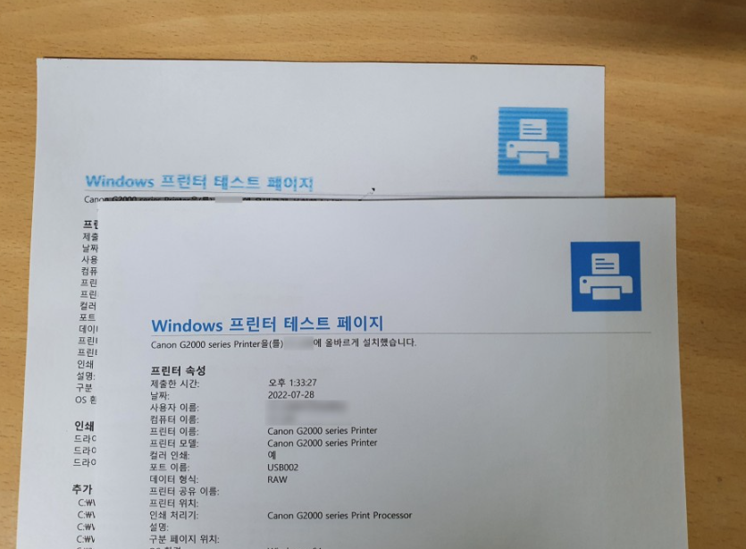 캐논프린터 G2900 컬러 헤드 교체 방법 G3900_11