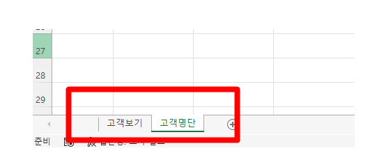 엑셀 VBA에서 엑셀함수 사용하는 방법 WorksheetFunction_1