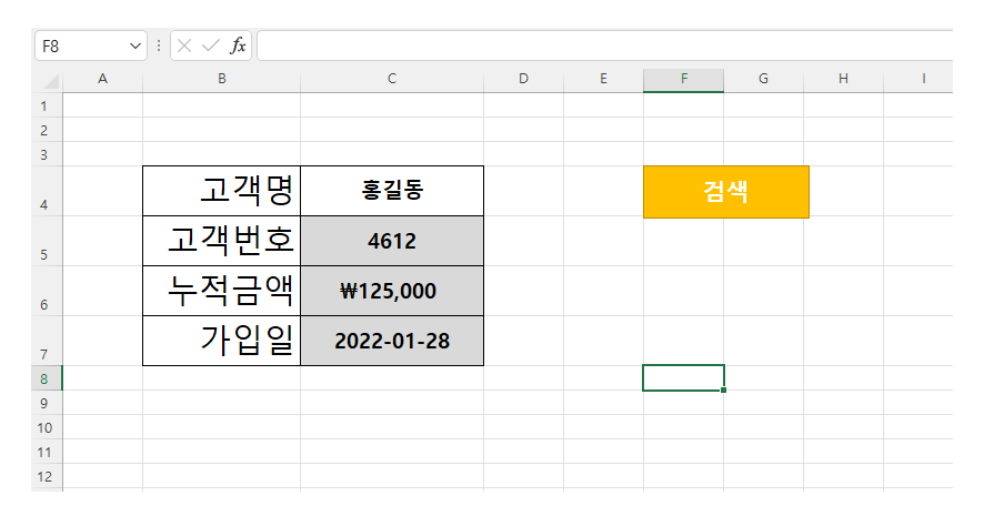 엑셀 VBA에서 엑셀함수 사용하는 방법 WorksheetFunction_9