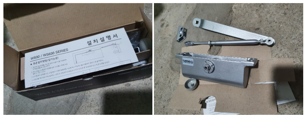 주택 대문 철문에 도어클로저 셀프 설치하는 방법_2