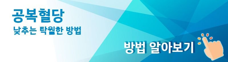 탈모에좋은음식 탈모대처 방법 두피 탈모 탈모원인_2