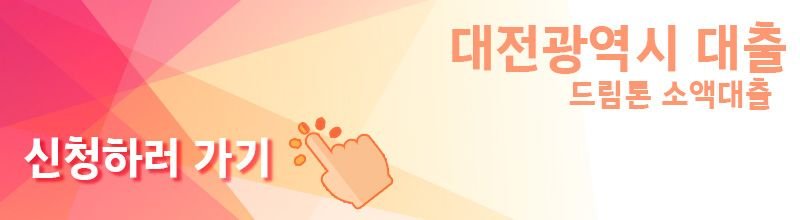 부비론 소액신용대출 부산광역시소액신용대출_1