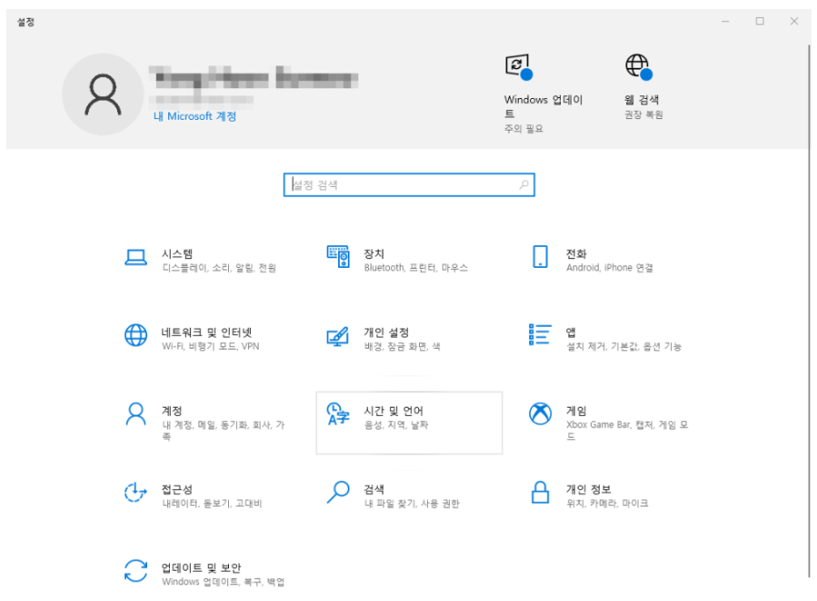 한성 무접점 블루투스 키보드 GK898B 간단 사용기_6