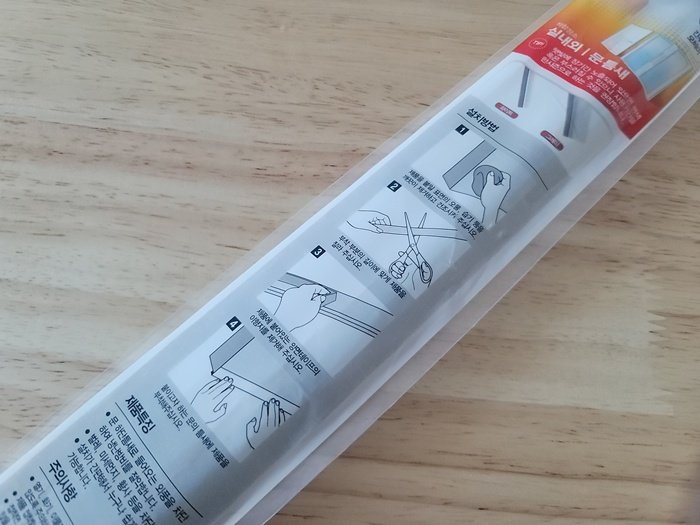 다이소 털실틈막이 문풍지 사용방법 창문 방풍막이_2