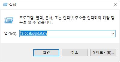 등기부등본 테스트출력 무한반복 해결방법 인터넷등기소_2