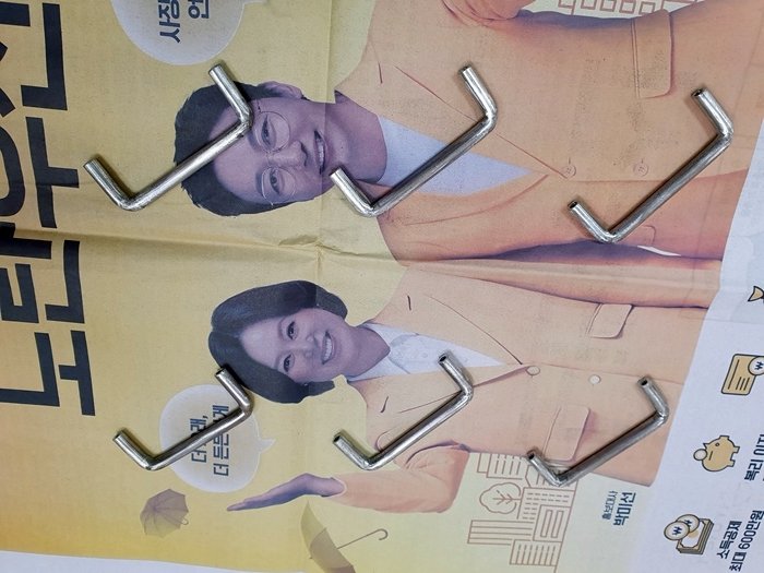 마켓비 서랍장 손잡이 도색방법 녹제거 프라이머 철제서랍장_4